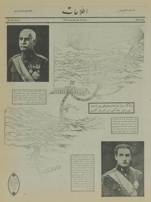 Ettelaat13170605.pdf