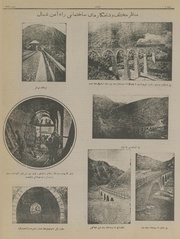 صفحهٔ بعدی ←