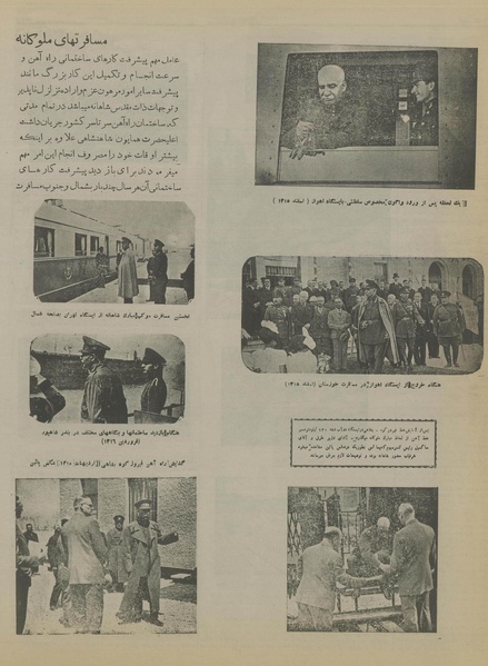 پرونده:Ettelaat13170605.pdf