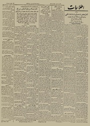 → صفحهٔ قبلی