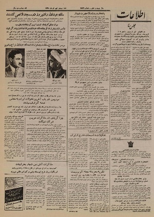 Ettelaat13300429.pdf