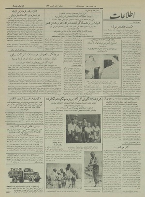 Ettelaat13330407.pdf