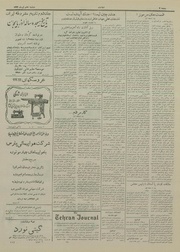 صفحهٔ بعدی ←