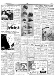 صفحهٔ بعدی ←