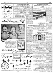 صفحهٔ بعدی ←