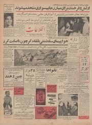 → صفحهٔ قبلی