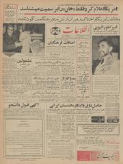 → صفحهٔ قبلی