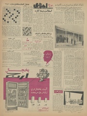 صفحهٔ بعدی ←