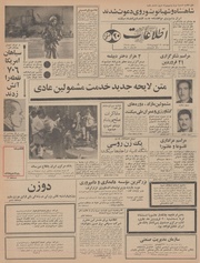 → صفحهٔ قبلی