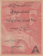 صفحهٔ بعدی ←