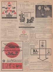 صفحهٔ بعدی ←