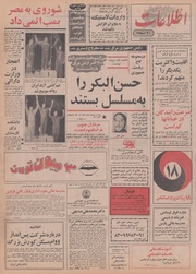 → صفحهٔ قبلی