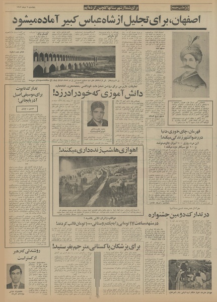 پرونده:Ettelaat13521006.pdf