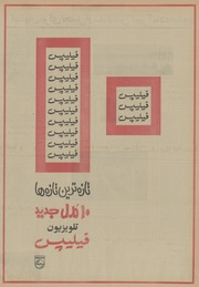 صفحهٔ بعدی ←