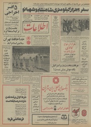 → صفحهٔ قبلی