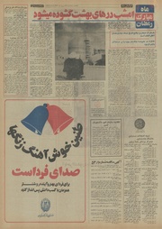 صفحهٔ بعدی ←