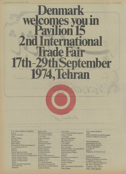 پرونده:Ettelaat13530626.pdf