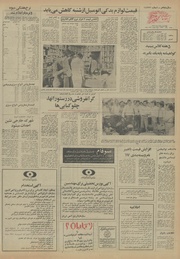 صفحهٔ بعدی ←