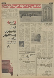 صفحهٔ بعدی ←