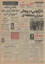 → صفحهٔ قبلی