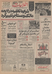 → صفحهٔ قبلی