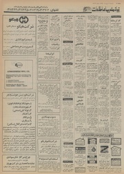 صفحهٔ بعدی ←