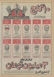 صفحهٔ بعدی ←