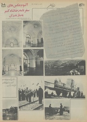 صفحهٔ بعدی ←