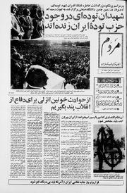 → صفحهٔ قبلی