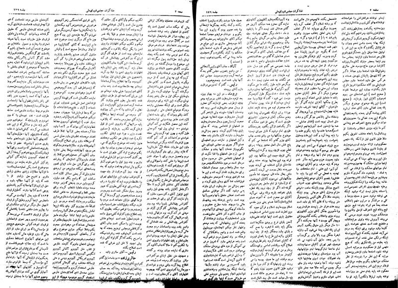 پرونده:Moz16 179.pdf