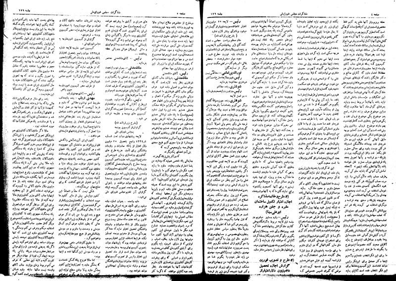 پرونده:Moz16 179.pdf