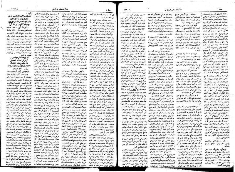 پرونده:Moz16 179.pdf