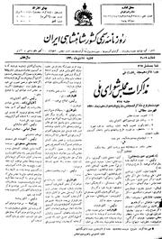 → صفحهٔ قبلی