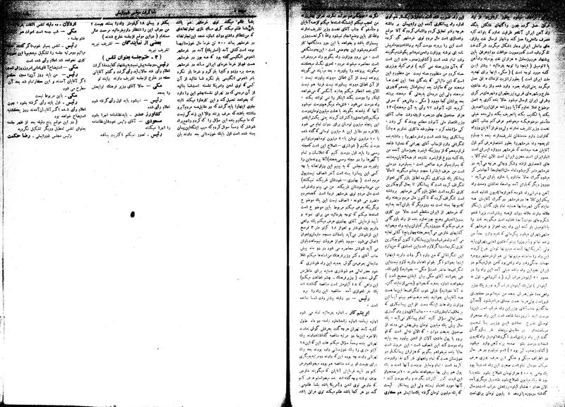 پرونده:Moz16 76.pdf