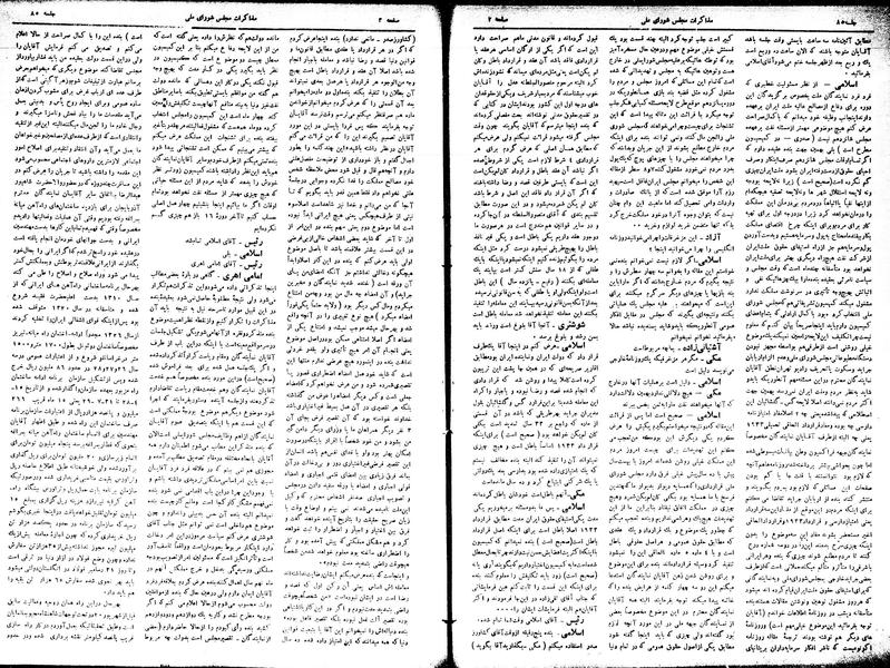 پرونده:Moz16 85.pdf