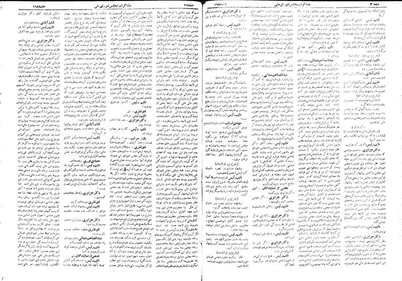 پرونده:Moz 18 198.pdf