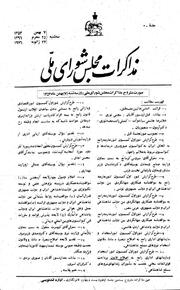 → صفحهٔ قبلی