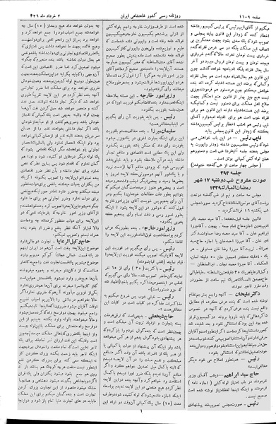 پرونده:Moz 2 293.pdf