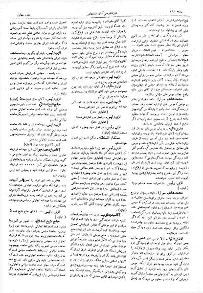 پرونده:Moz 4 47.pdf