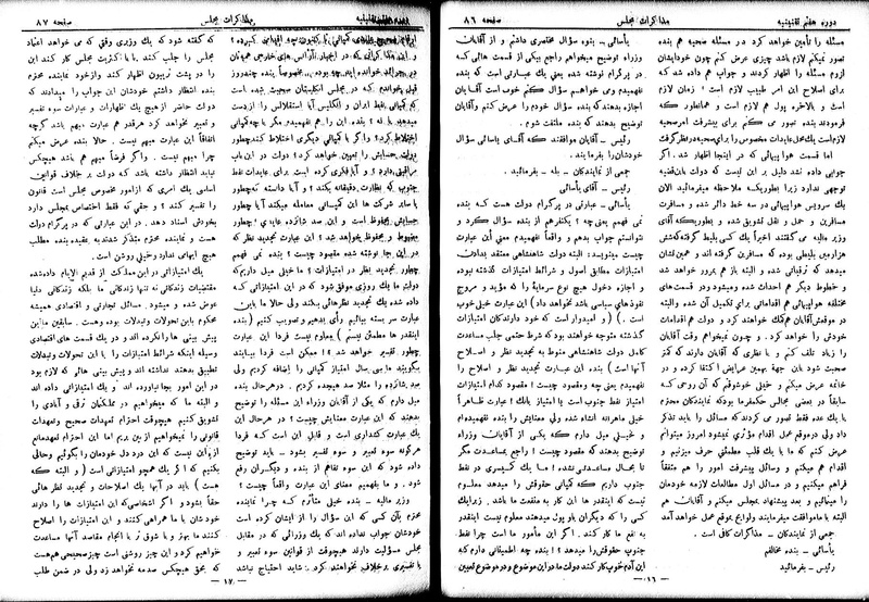 پرونده:Moz 7 8.pdf