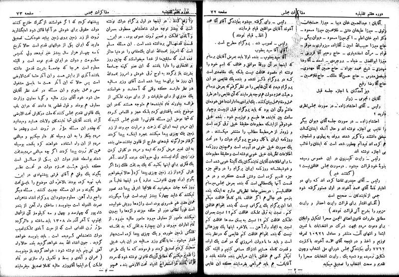 پرونده:Moz 7 8.pdf