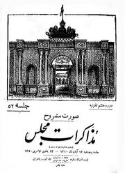 → صفحهٔ قبلی