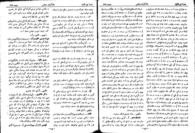 پرونده:Moz 9 16.pdf