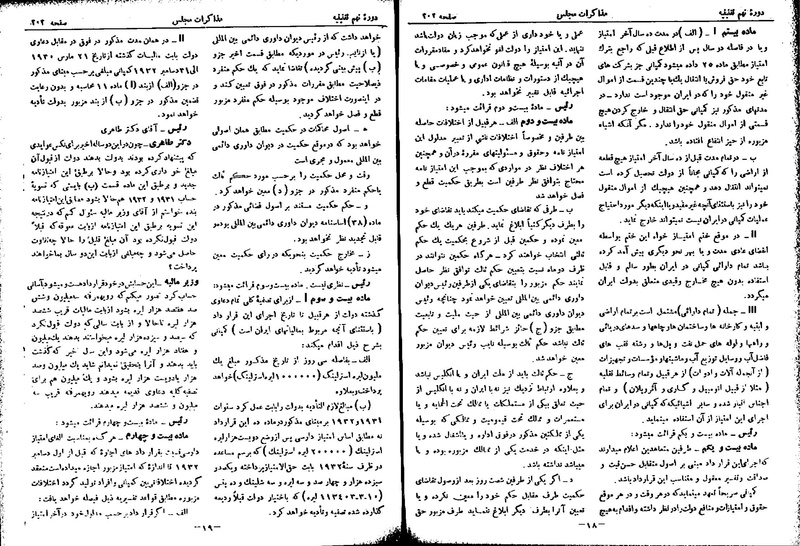 پرونده:Moz 9 16.pdf