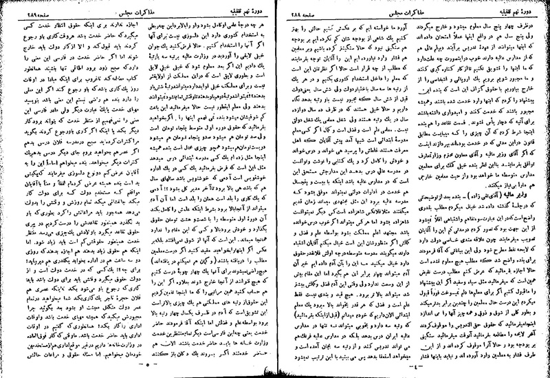 پرونده:Moz 9 16.pdf