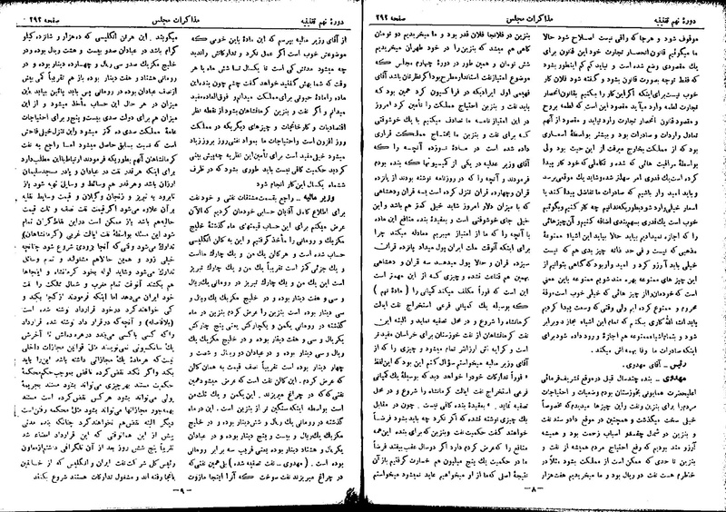 پرونده:Moz 9 16.pdf