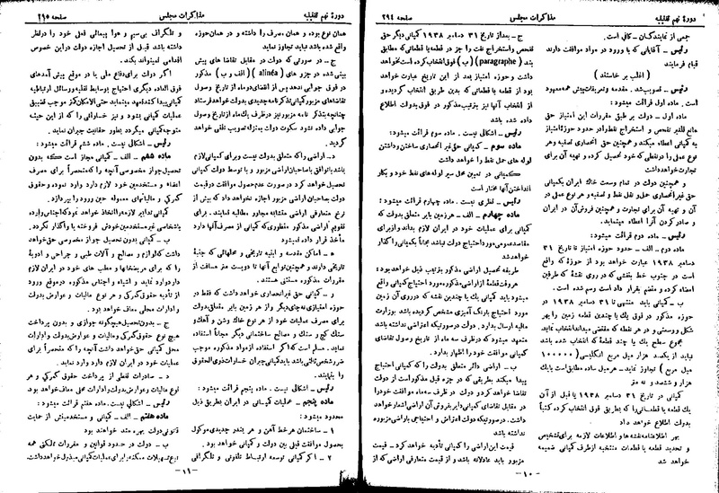 پرونده:Moz 9 16.pdf