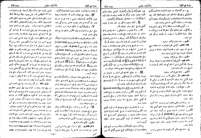 پرونده:Moz 9 16.pdf