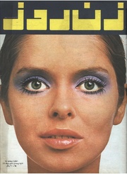 → صفحهٔ قبلی