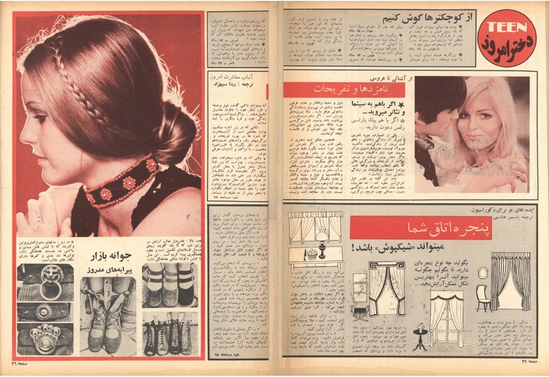 پرونده:ZaneRooz13491026.pdf